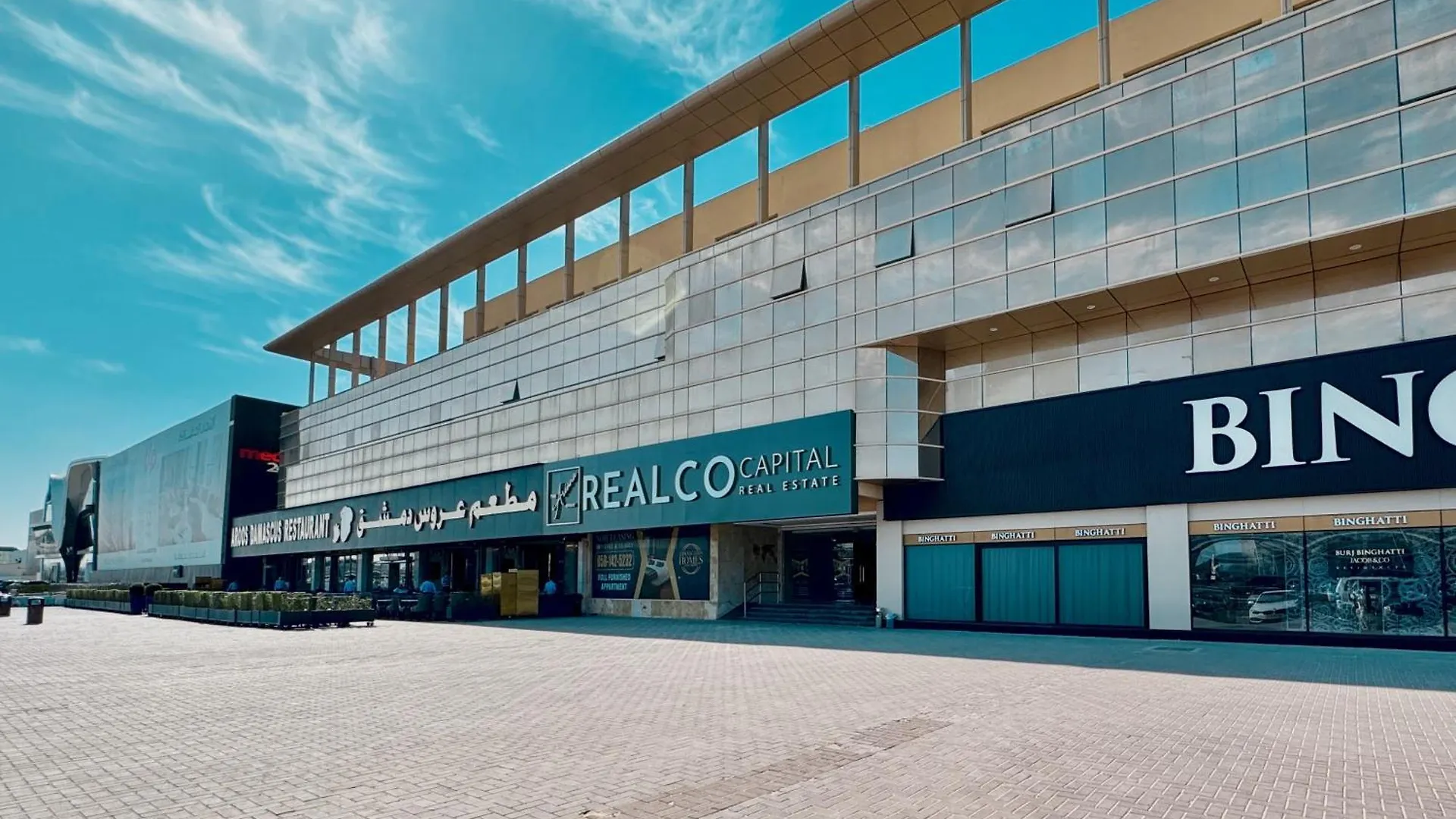 Apartment Al Manara Premium Deluxe Sheikh Zayed View Studio Dubai